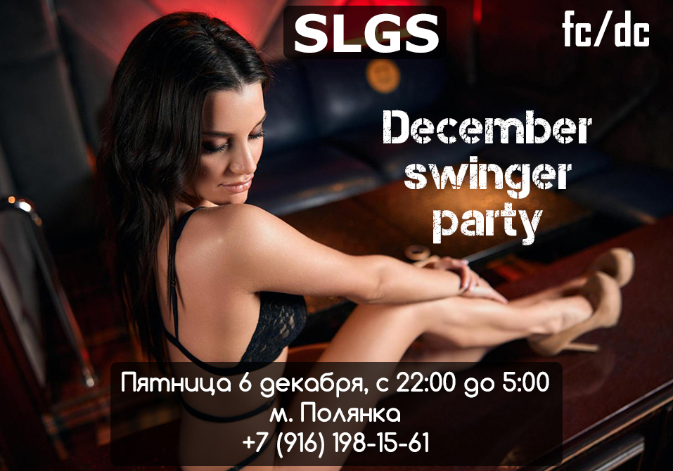 Decemberswingerparty.jpg.ea3e8906f1c8be416cced2e6796626e0.jpg